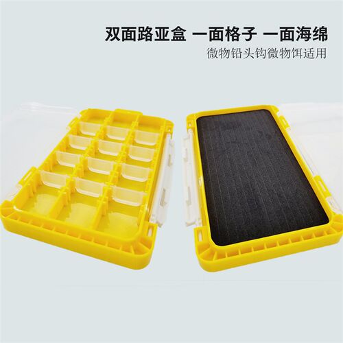 明邦路亚盒双层铅头钩收纳盒微物饵盒双面插片海绵配W件假饵软虫