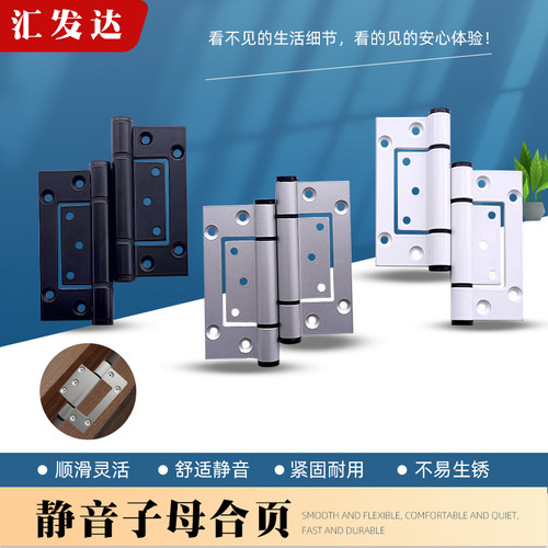 定制白色灰黑色4寸铝合金静音合页免开槽折叠子母铰链柜门