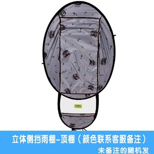 电动车雨棚零配件实心铁支架下帘透明板单顶棚固定镜座增高螺丝