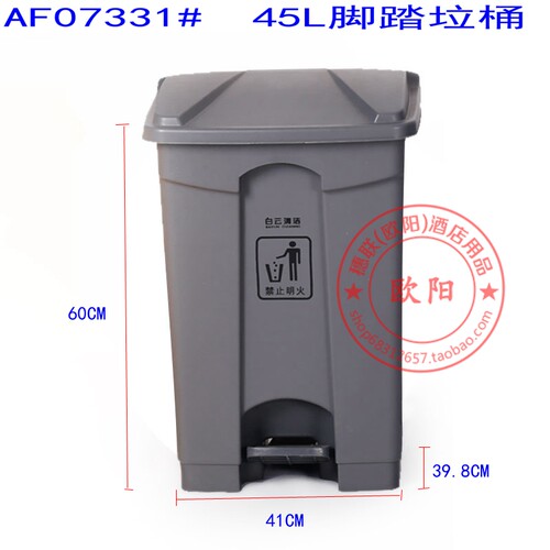 方形脚踏68升塑料垃圾桶市场广场酒店酒吧车站工地清洁桶户外环保