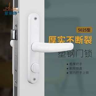 老式平开门执手门把手锁厕所反锁门锁塑钢平开门锁6325型室内锁扣