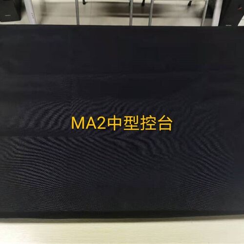 MA TT灯光控台 音响台 光束灯X防尘防雨罩