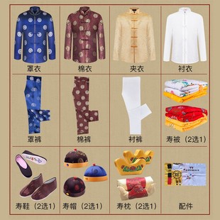 真丝唐装 寿衣男全套七件套殡葬用品老y人冲喜装 老衣死人用品男士