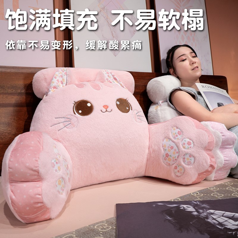 床头靠垫软包护腰靠枕大靠背孕妇宿舍床上M看书枕头沙发抱枕可拆