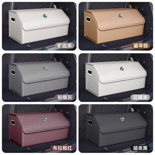 Z9GT N7储物盒车载车上用品 腾势后备箱收纳箱腾势D9