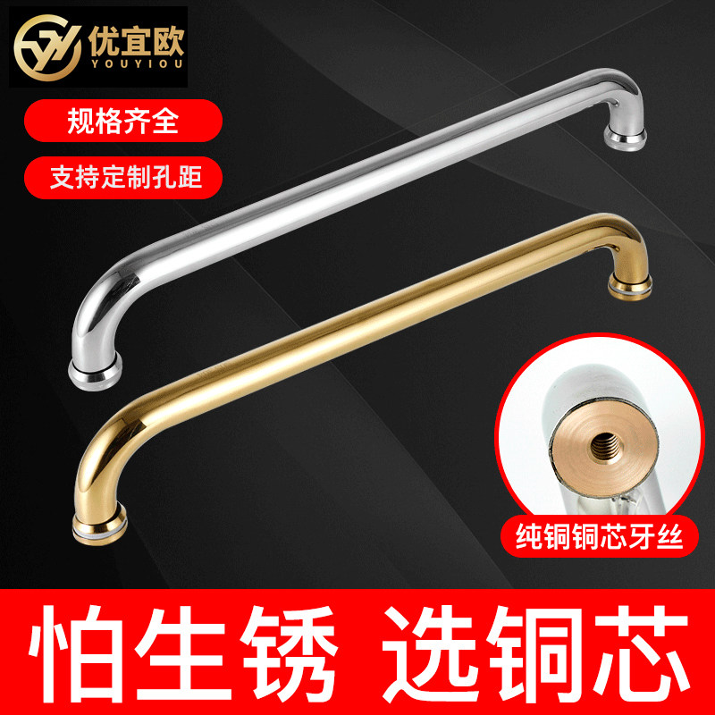 铜芯拉手淋浴房加厚 304不锈钢浴室门玻璃门玫瑰金移门哑黑色把手