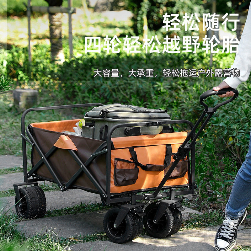户外露营车手推野餐车可携式可折叠拉杆推车超市购物买菜钓鱼遛娃,户外/登山/野营/旅行用品,户外营地车,淘宝优惠券,粉丝福利购,淘宝优惠卷