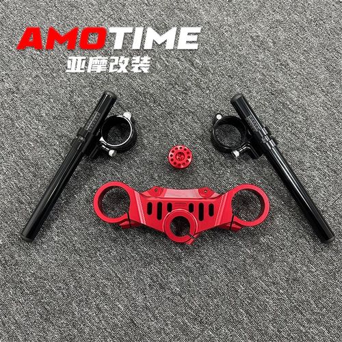 适用春风450SR 改装降低分离手把 竞技改装配件更帅骑行姿势