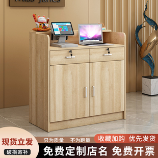 吧台收银台店铺小型前台柜台收纳一体商铺收银桌子商场迎宾接待台