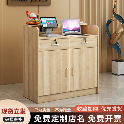 吧台收银台店铺小型前台柜台收纳一体商铺收银桌子商场迎宾接待台