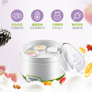 多功能酸奶机家用全自动小型迷你玻璃分杯宿舍自制做甜酒酿发酵锅