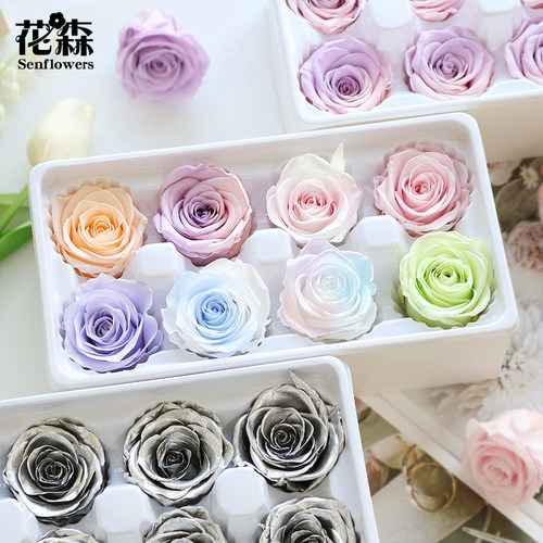 永8花大号生花装优质A级玫瑰diy手工装饰包装花束插朵材料包花材
