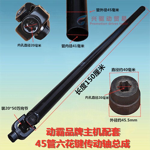 三轮车传动轴花键头配件宗申隆鑫宗G隆福田万虎通用动霸传动轴