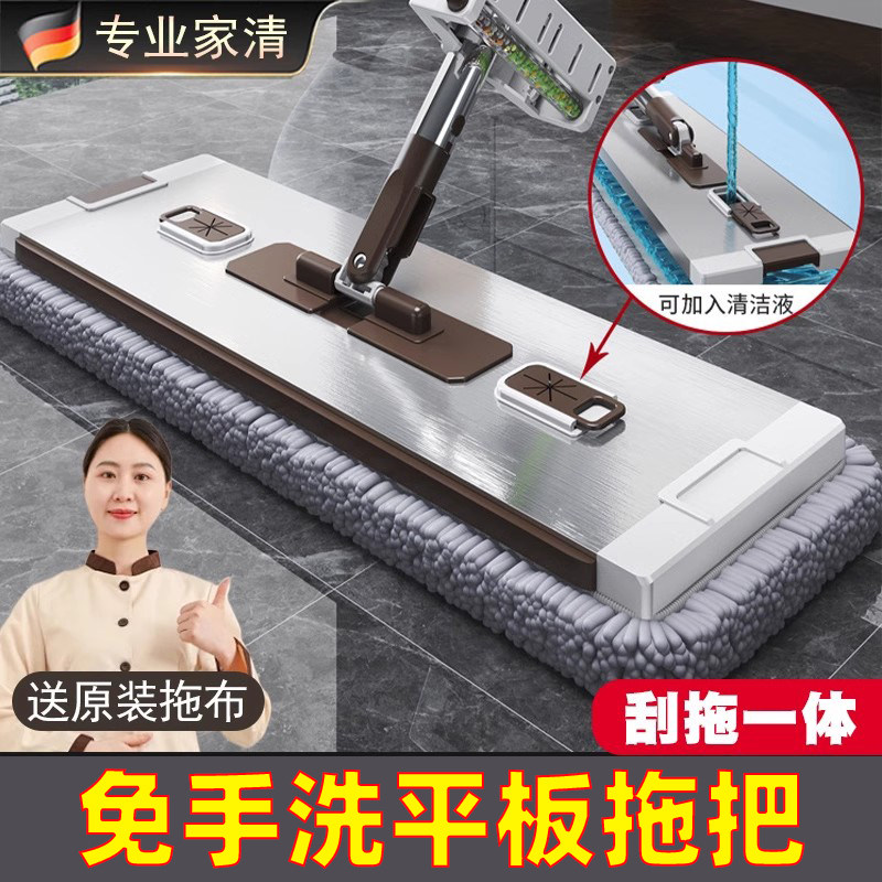拖把刮水一体家用2024新款商用雪尼尔免手洗吸水水桶套装酒店专用