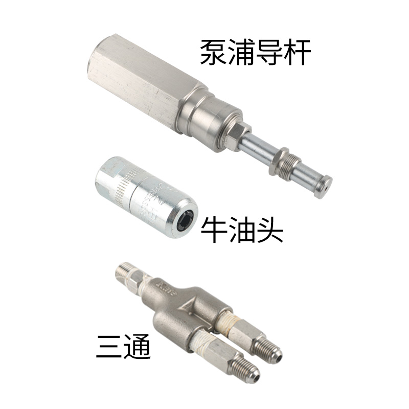 高压注浆a机配件泵浦枪头注浆钉牛油头密封圈压力表三通双液注浆