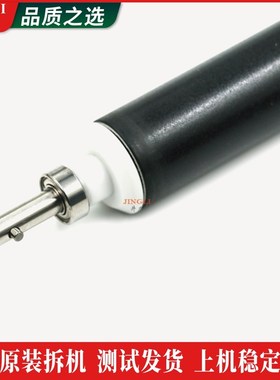 施乐IV2265 2263 2260 7120 7125 7220 7225 转印架黑辊 棍 胶辊