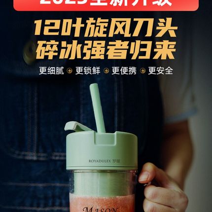 便携式小型榨汁机迷你无线多功能充电式汁渣分离家用学生宿舍婴儿