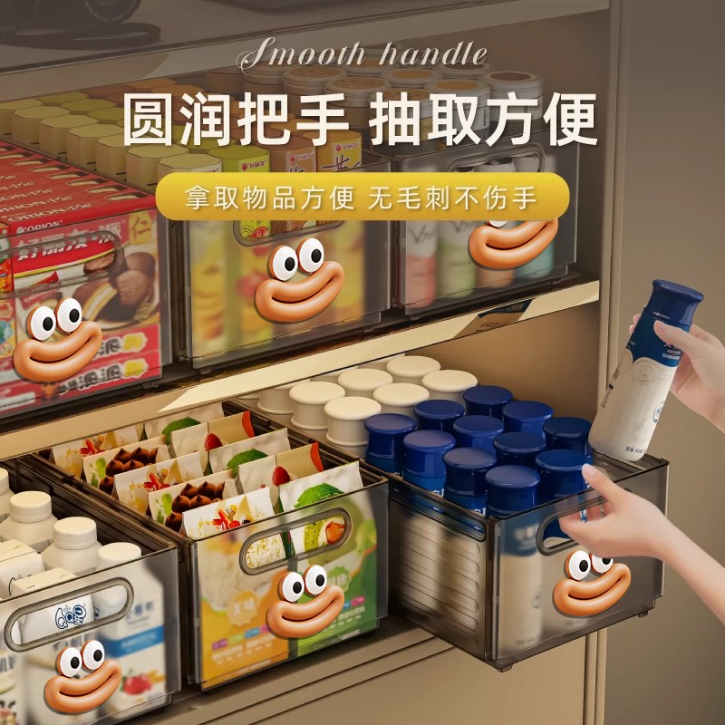 可伸缩多功能橱h柜收纳盒抽屉深柜直角抽拉家用整理筐零食储物箱