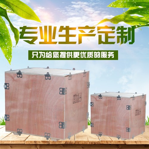 免熏蒸木箱打包木箱钢r带物流航空出口木箱拼接木箱包装木箱订做