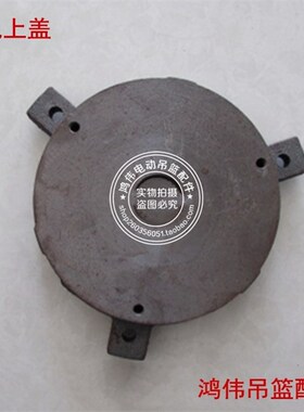 电动吊篮电机上下盖电机方盖圆盖YEJ90-4吊篮电机前后盖上下盖