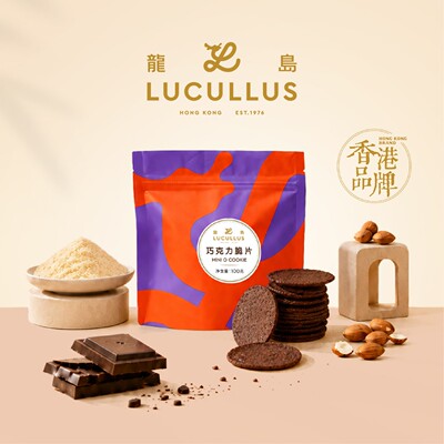 Lucullus龙岛巧克力薄脆零食薯片