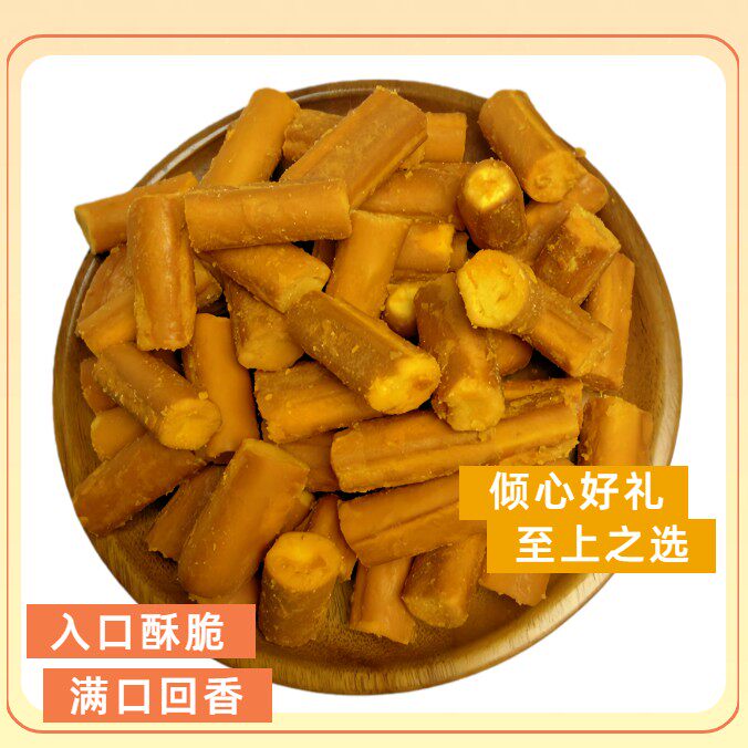 200个多口味海盐芝士面包丁