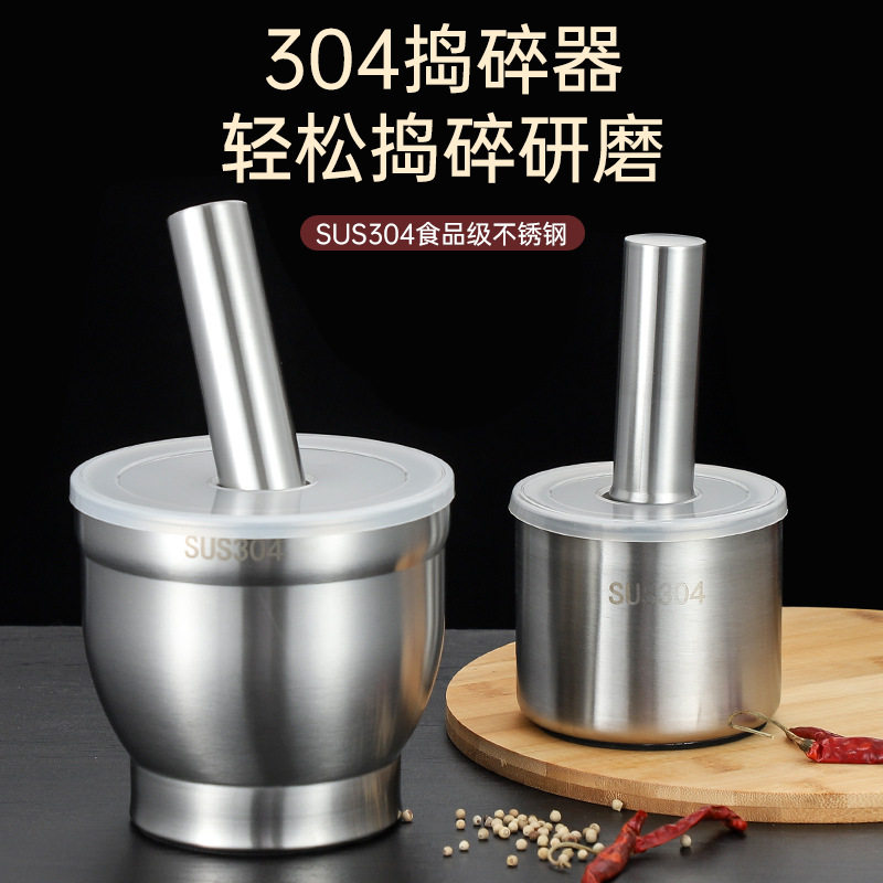 304不锈钢手动捣蒜器1