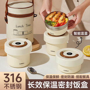 316不锈钢冬天保温碗小型超长单层保温饭盒上班族保温盒便当