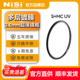 82mm NiSi耐司uv镜MC 77mm UV镜多层镀膜滤镜67mm 95mm适用索尼佳能富士尼康镜头保护镜