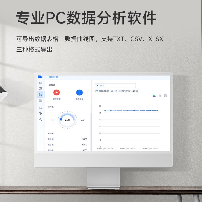 高低温温度记录仪宇k问YPL-10P灭菌140度热力分布防水耐高压实验