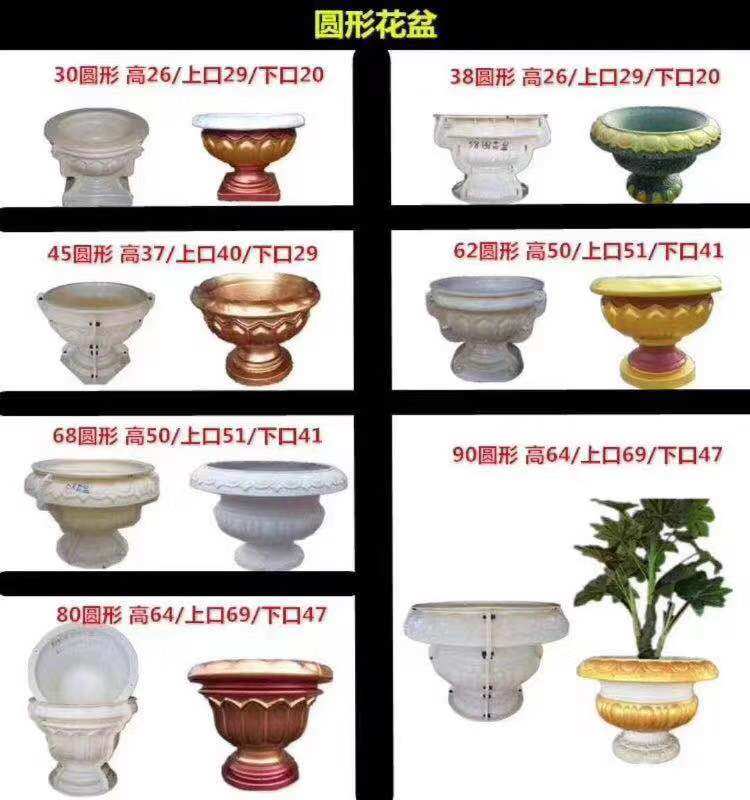 GRC构件花盆模具 厂家直销欧式塑钢现浇ABS现浇构件小花盆模具