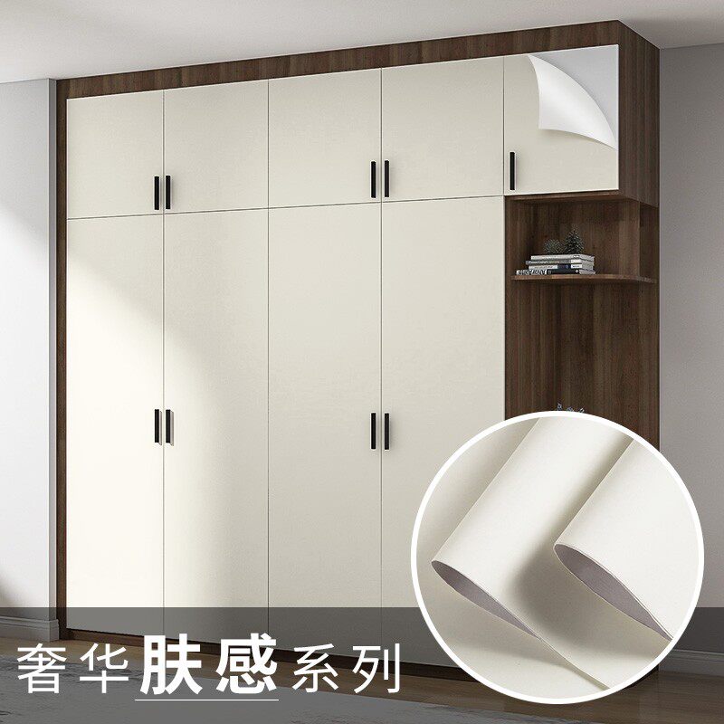 加厚肤感墙纸衣柜改色贴纸自粘旧柜子橱柜门移门改造家具翻新贴膜