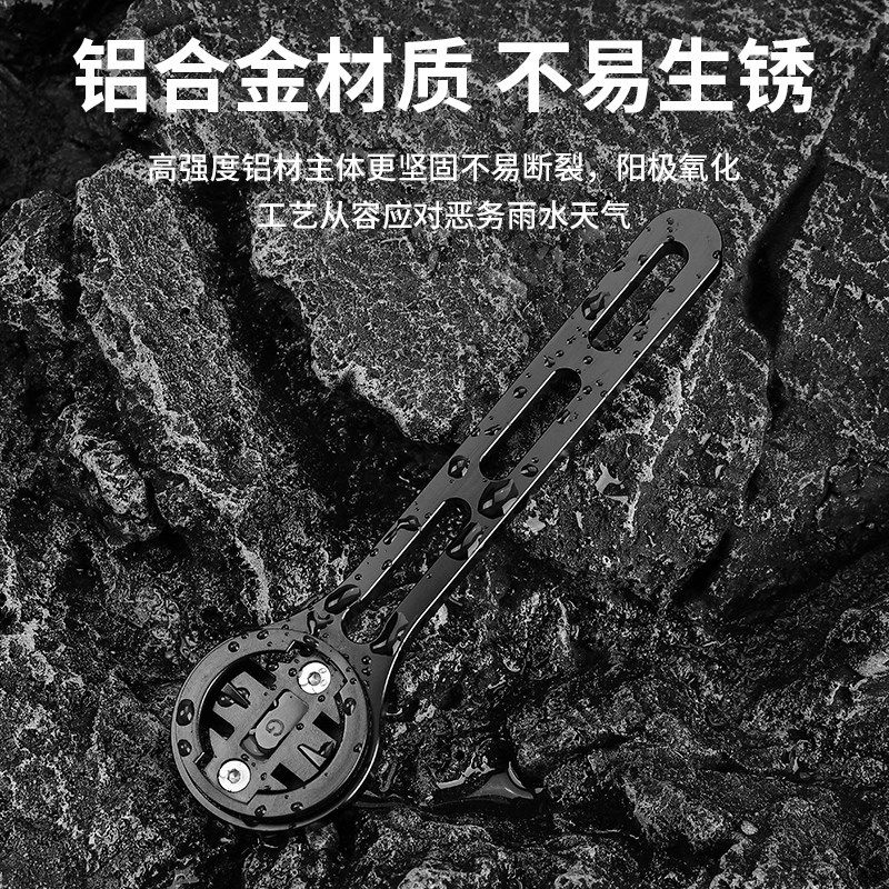公路自行车码表支架一体把延伸支架运动相机车灯加长底座骑行配件
