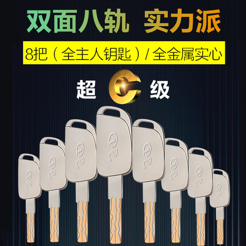步阳防盗门机械锁套装家用304不锈钢锁具把手超C级锁芯大门通用型