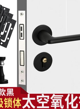 磁吸太空氧化铝h黑色卧室室内静音门锁灰色金色银色房间木门锁把