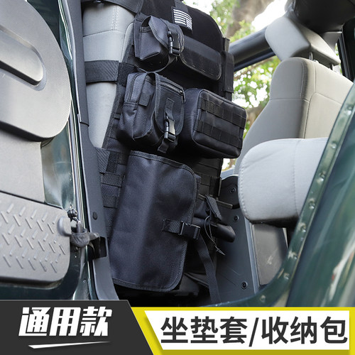 通用车内主驾驶坐垫套车载座椅靠背收纳包副驾驶把手收纳包储物包