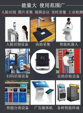 1200万工业电脑相机高超清imx577免驱动广角N微距无畸变USB摄像头