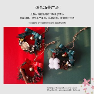蔓玥圣诞挂饰藤圈滕环diy干花材料手工滕环编创意挂墙装饰礼物