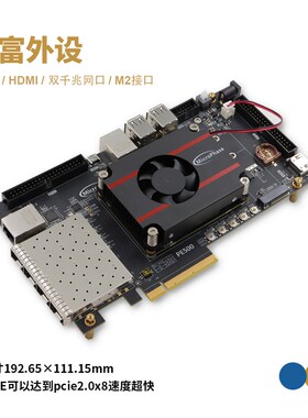 微相Xilinx gFPGA开发板ZYNQ7100 7035 ARM XC7Z035 XC7Z100工业