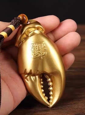 全铜摆件手中有钱螃蟹钳手把件汽车挂件随身家居饰品把玩解压礼品