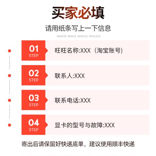 显卡维修 显卡花屏/黑屏/蓝屏/死机/装不上驱动U/进水/短路维修