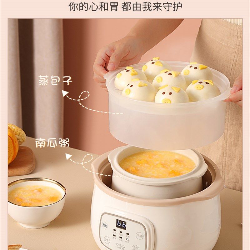 小浣熊 D1小浣熊电炖盅隔水炖家用全自动电炖锅陶瓷煲汤养生锅煮