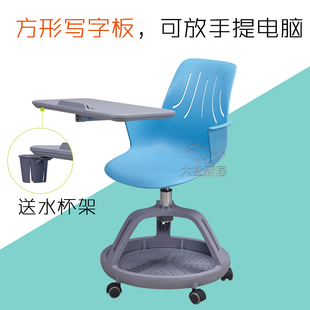 会议椅子简约培训椅会议椅带折叠写字板办公会议椅新闻桌椅一体