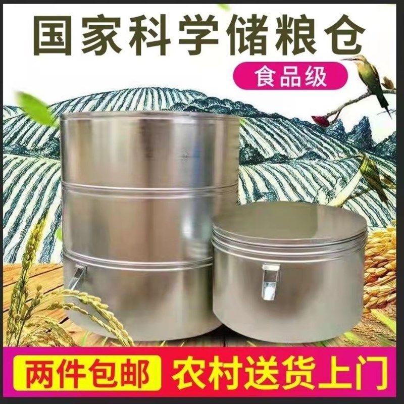 加厚组装仓粮仓家用大型谷仓储粮桶大型粮食储存仓粮囤粮食储存罐,农机/农具/农膜,粮仓/谷仓,淘宝优惠券,粉丝福利购,淘宝优惠卷