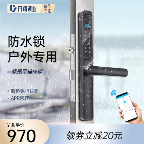 纱窗门指纹锁 断桥铝矮把手门锁庭院门平移有框玻璃密码室外防水