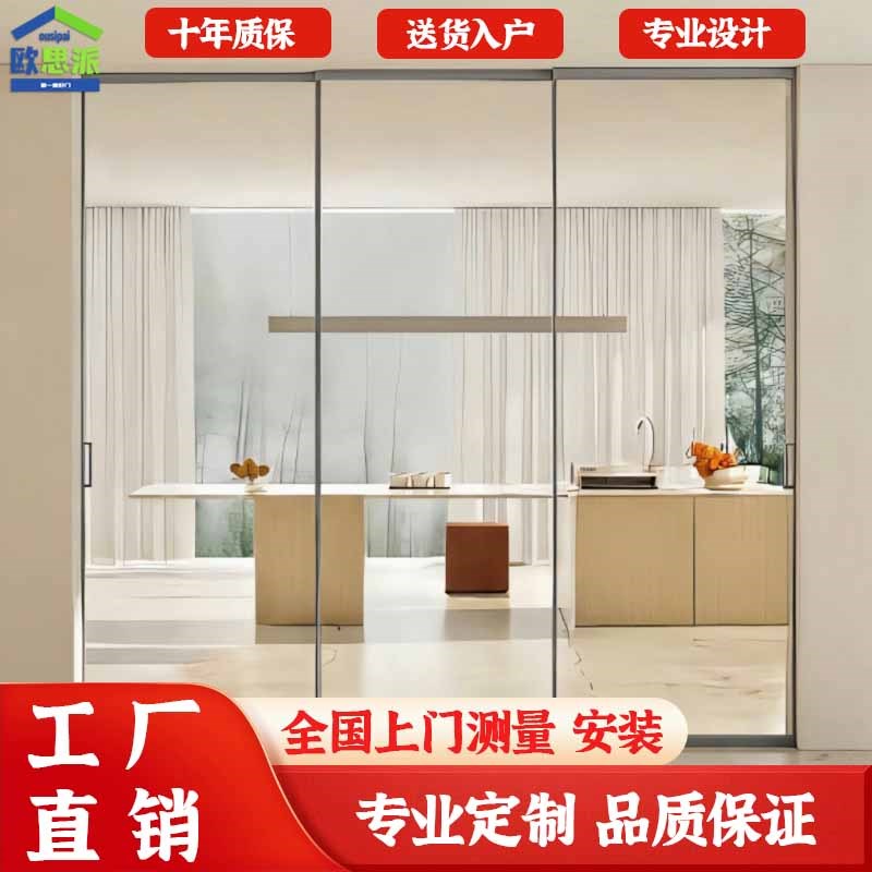 厨房推拉门吊轨极窄三联动玻璃门卫生间定制钢化玻璃移门镁铝合金