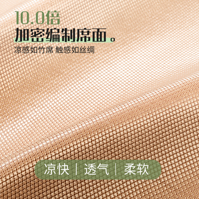 学生宿舍单人藤席冰丝凉席夏天2023新款夏季单人可水洗床笠款席子,床上用品,藤席,淘宝优惠券,粉丝福利购,淘宝优惠卷