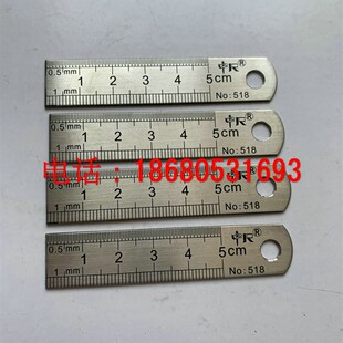 小钢尺小钢直尺5cm尺50mm直尺迷你小尺子5厘米刻度尺