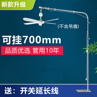 新款 加粗落地不锈钢微风扇小吊扇支架床上架伸缩吊杆床上固定架子
