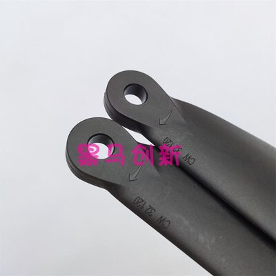 植保无人机配件桨叶32120/34128汉和/天鹰兄弟/智飞/启飞/拓航用